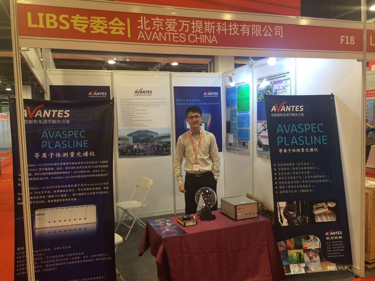 2016光電子·中國(guó)展覽會(huì)隆重落下帷幕