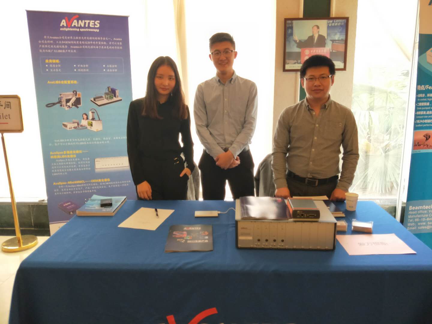 Avantes China成功參加慕尼黑光博會和CSLIBS2018