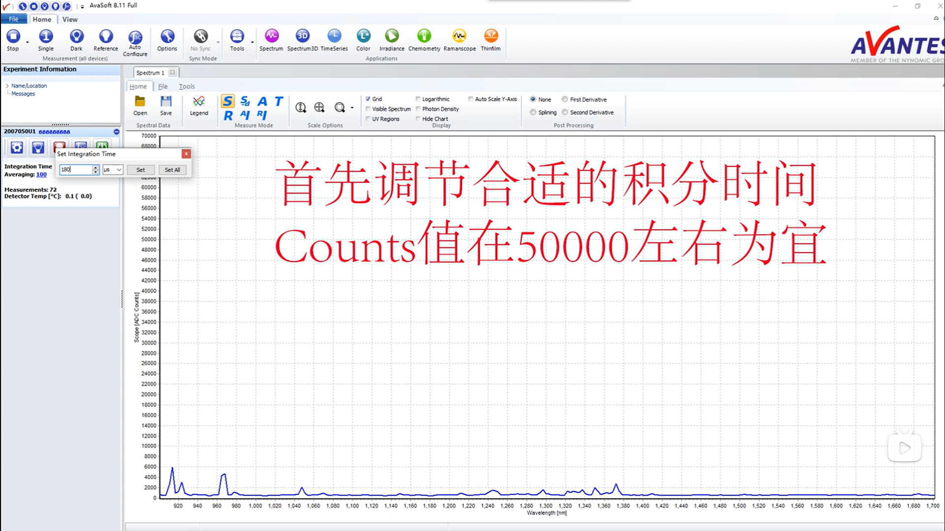 如何對Avantes光譜儀進(jìn)行波長校準(zhǔn)